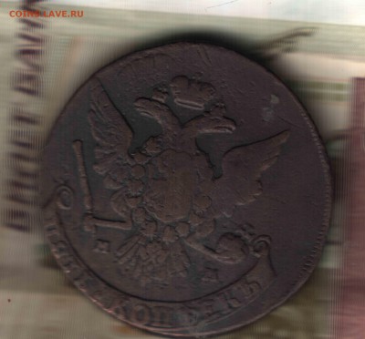 5 копеек, 1764, ММ - 3