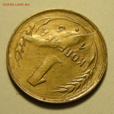 1 копейка 1933, определение брака и оценка. - DSCN2558.JPG
