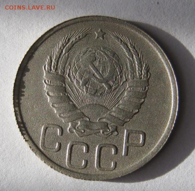 20 коп. 1942 г. до 21.11  в 22-00 - IMG_3024.JPG