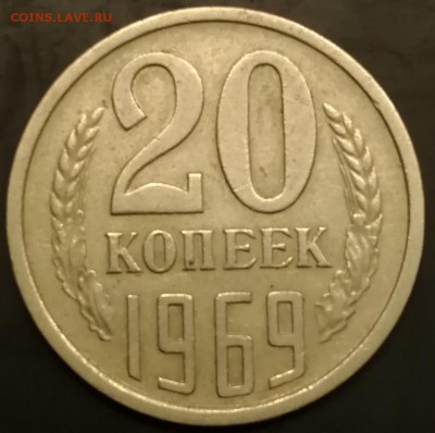 Нечастые двадцатки 65,67,69,70,71,72,73,75 на оценку - IMG_20181117_190952