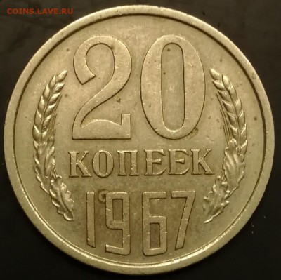 Нечастые двадцатки 65,67,69,70,71,72,73,75 на оценку - IMG_20181117_190854