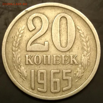 Нечастые двадцатки 65,67,69,70,71,72,73,75 на оценку - IMG_20181117_190756