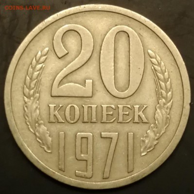 Нечастые двадцатки 65,67,69,70,71,72,73,75 на оценку - IMG_20181117_191132