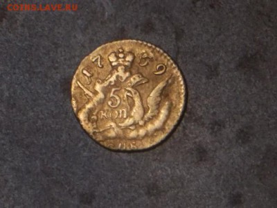 5 коп 1759 г в облаках оценка по цене - DSCN0635.JPG