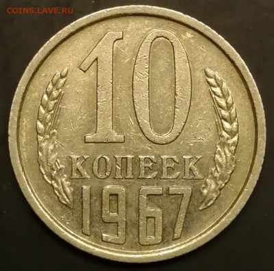 Нечастые гривенники 65,67,91бб и 50к67,70,76 на оценку - IMG_20181117_194852