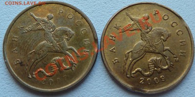 Полный раскол 10 коп 2004г.М.до29.05.2011г13.30мск. - P1020753.JPG
