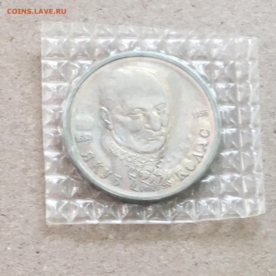 1 рубль 1992 г.Якуб Колас,запайка.До 23.11.18 в 22-00 - DDC20CA8-0619-451E-8210-C17AB018B97A