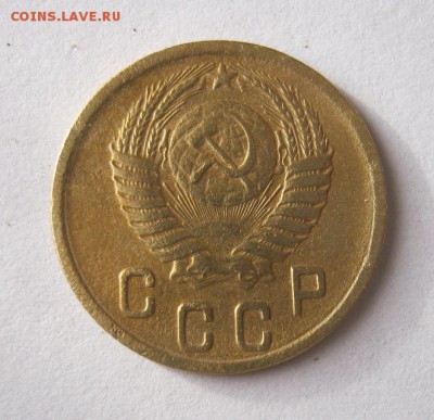2 коп . 1952 до 21.11 в 22-00 - IMG_3054.JPG