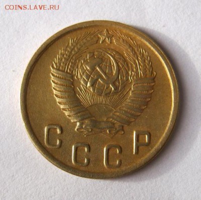 2 коп . 1948 до 21.11 в 22-00 - IMG_3058.JPG