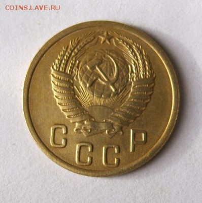 2 коп . 1952 до 21.11 в 22-00 - IMG_3062.JPG