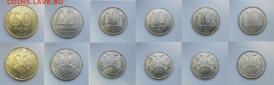 С 1 рубля! Погодовка 1992-93 - 13 монет (список) до 23.11.18 - 1993
