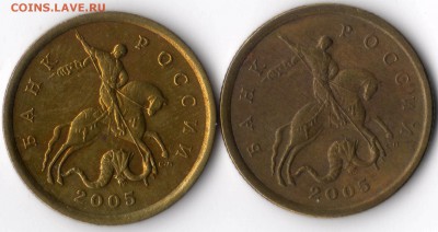 50 копеек 2005сп - Реверсы 2,321 и 2,322 - 50к2005сп-2