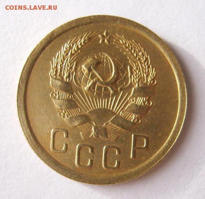 2 коп . 1935 г. Н.  до 21.11 в 22-00 - IMG_3079.JPG
