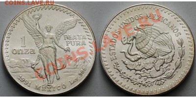 Мексика 1 Onza Plata Pura - x_3328a