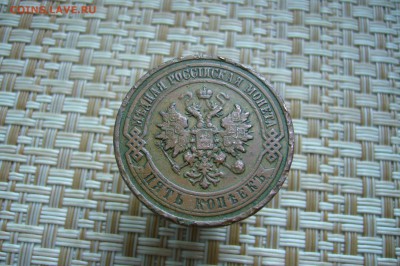 5 копеек 1911 - 19--11-18 - 23-10 мск - P1990495.JPG