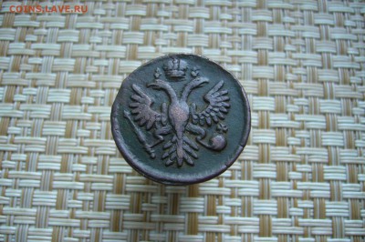 Денга 1735 - 19-11-18 - 23-10 мск - P1990501.JPG