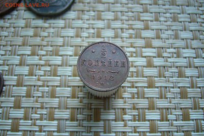 2 копейки 1912 - 19-11-18 - 23-10 мск - P1990524.JPG