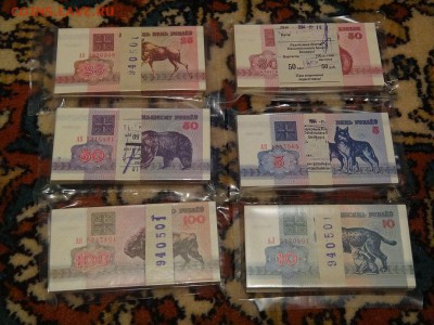 Деньги Республики Беларусь в пачках - D3798