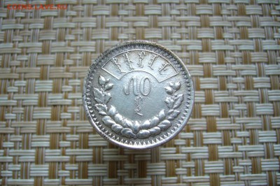 50 мунгу 1925 - 19-11-18 - 23-10 мск - P1990569.JPG
