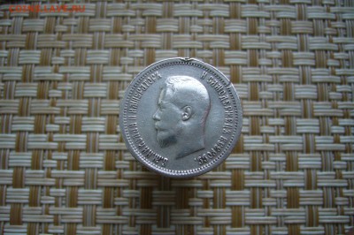 25 копеек 1896 - 19-11-18 - 23-10 мск - P1990606.JPG
