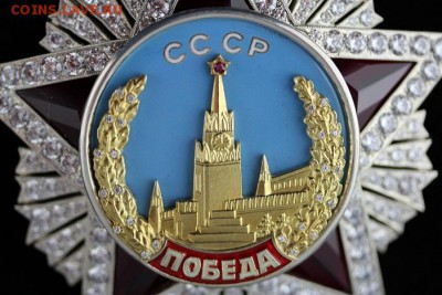 Орден Победы - Орден Победы Фр.JPG