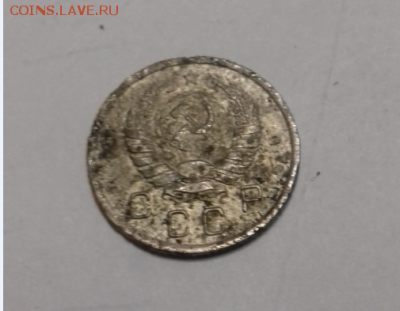 10 копеек 1945 год - Снимок (32).PNG