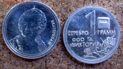 шт - виктория еще