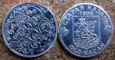 шт - старая казань обе
