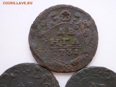 ДЕНГА 1731г., интересная форма розетки - P1010532.JPG