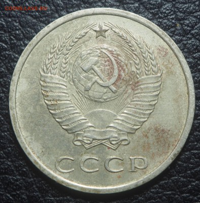 20 копеек 1972 с 200 до 19.11.2018 в 22.00 - PB031081