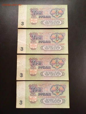 3 рубля 1961 года 10 штук. До 22:00 23.11.18 - 39DDB0D2-80CF-40B2-96DD-208115547F04