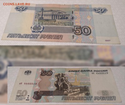 Боны современной России на оценку - IMG_20181118_010028