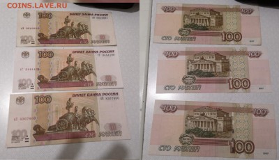 Боны современной России на оценку - IMG_20181118_005912