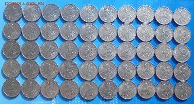 1 копейка 1997 м, 50 шт., до 22.11.2018(22:00мск) - DSC00009.JPG