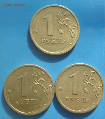 1 рубль 2009 сп, шт. С-3.23А, до 24.11.2018(22:00мск) - DSC00005.JPG