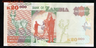 ЗАМБИЯ 20.000 КВАЧА 2011 UNC - 4 001