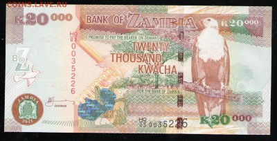 ЗАМБИЯ 20.000 КВАЧА 2011 UNC - 3 001