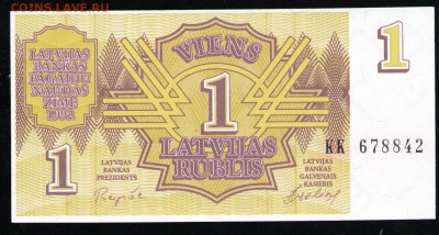 ЛАТВИЯ 1 РУБЛЬ 1992 UNC - 5 001
