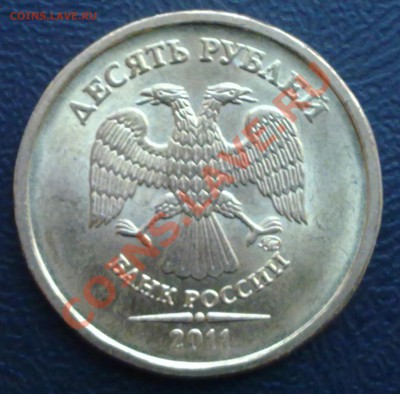 5 рублей 1998 ММД шт. В Шт. 1.1  ? - 160520111018