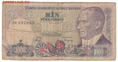 С 1 РУБ. Турция 1000 лир 1970 г. до 23.11.   22 ч - 1000
