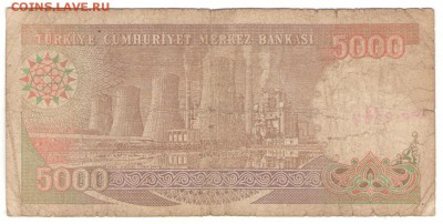 С 1 РУБ. Турция 5000 лир 1970 г. до 23.11.   22 ч - 5000а