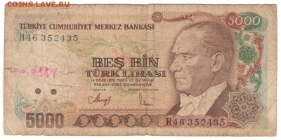 С 1 РУБ. Турция 5000 лир 1970 г. до 23.11.   22 ч - 5000