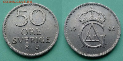 Швеция - 50 эре 1968 года до 23.11 - швеция 50 эре 1968 года
