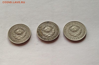 10 копеек 1925г.- 3 шт , до 23.11.18г. - 1025-25-1