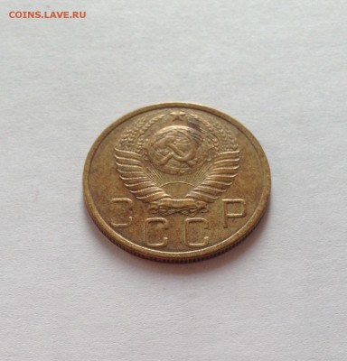 5 копеек 1949г. , до 23.11.18г. - 549-5