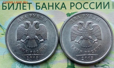 2р. СПМД. (2010.2013ГГ) (2ШТ)  до 21-11-2018г. - 20180612_175705-1