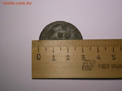 копейка 1707 г. Петр 1 БК предпродажная - DSCN7583.JPG