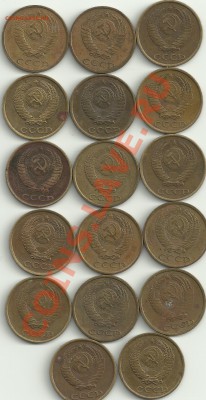 5 копеек 1981 год. - Изображение 2005