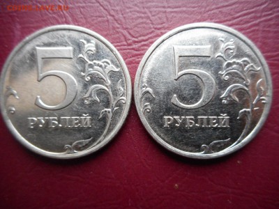 помощь в опридилении 5 рублей 2009 новые - DSCN0097.JPG