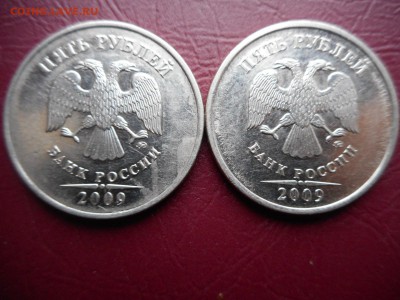 помощь в опридилении 5 рублей 2009 новые - DSCN0103.JPG